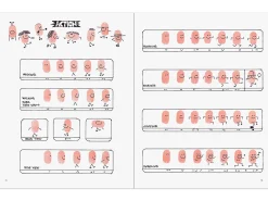 Ed Emberley’s Complete Funprint Drawing Book