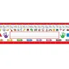 Lakeshore Traditional Manuscript Reference Nameplates - Pre K-K