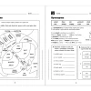 240 Words Kids Need to Know Workbook - Gr. 4